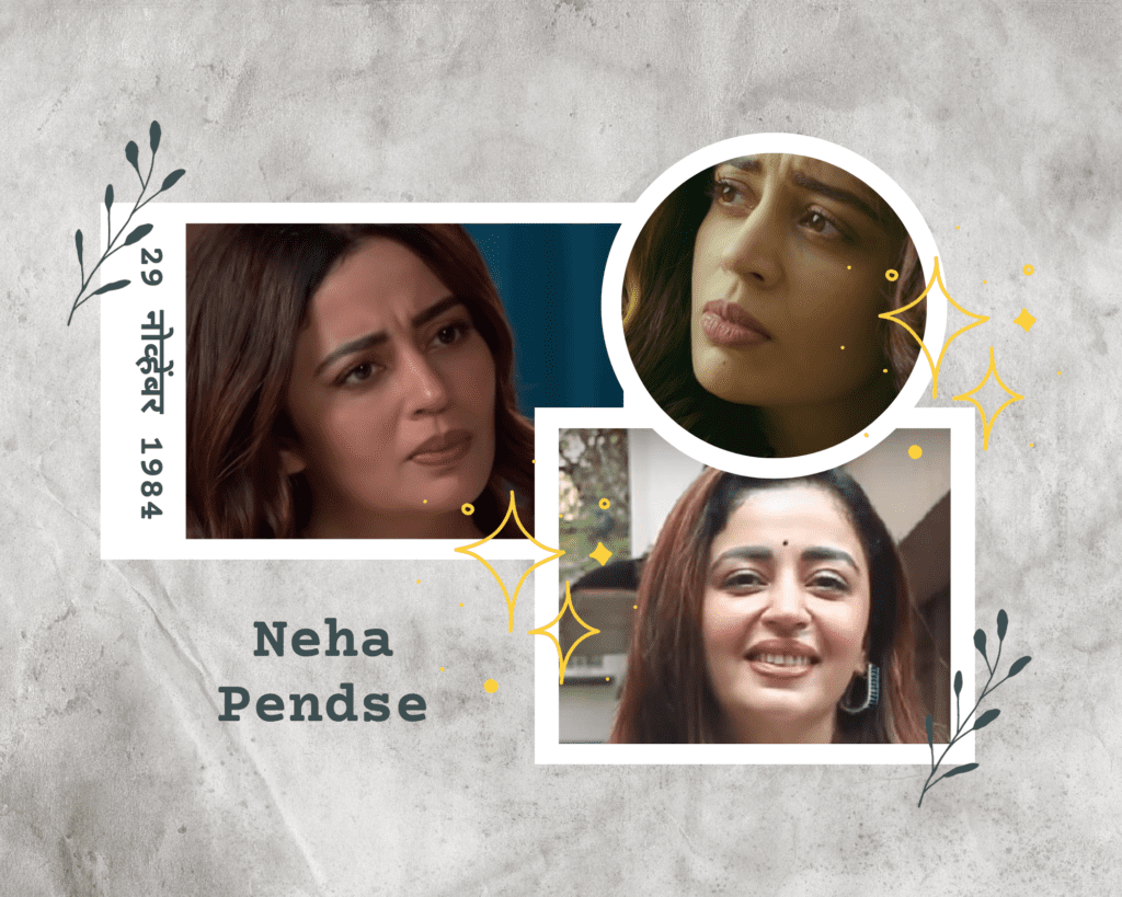 Neha Pendse